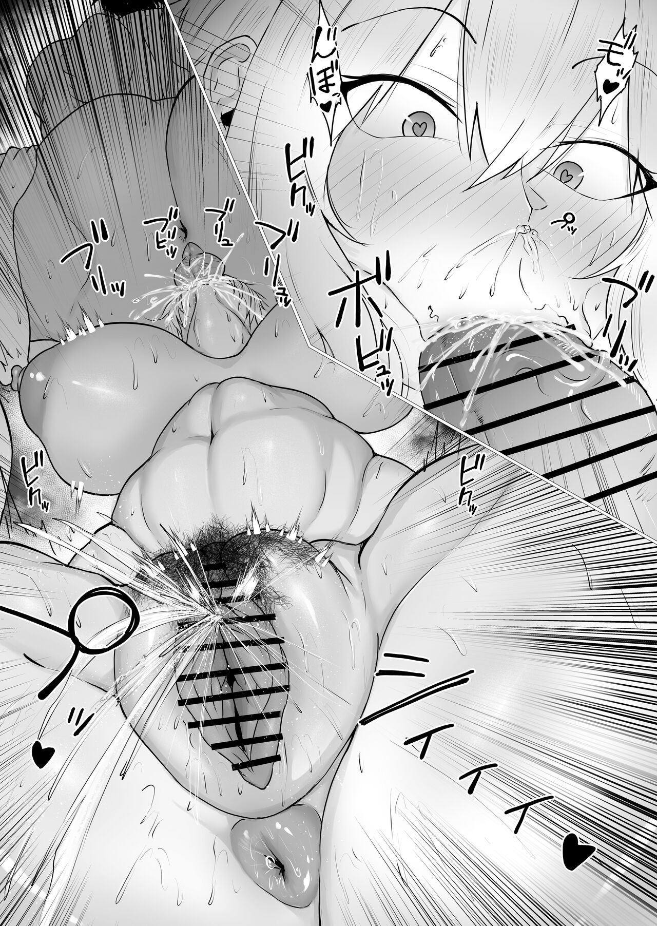 [waryu] Kimi no nikukan [Chinese] [fully汉化] 画像番号 54