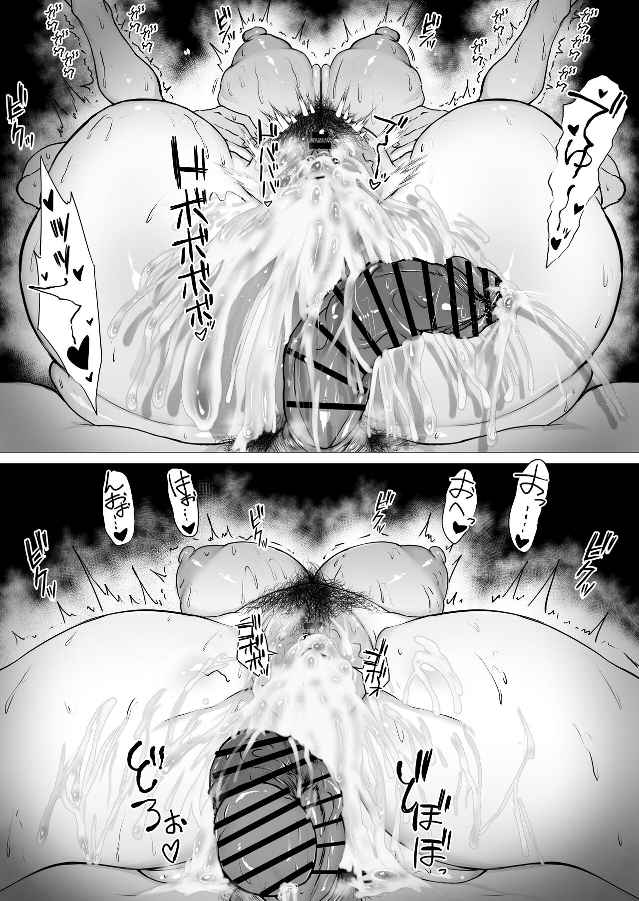 [waryu] Kimi no nikukan [Chinese] [fully汉化] 画像番号 70