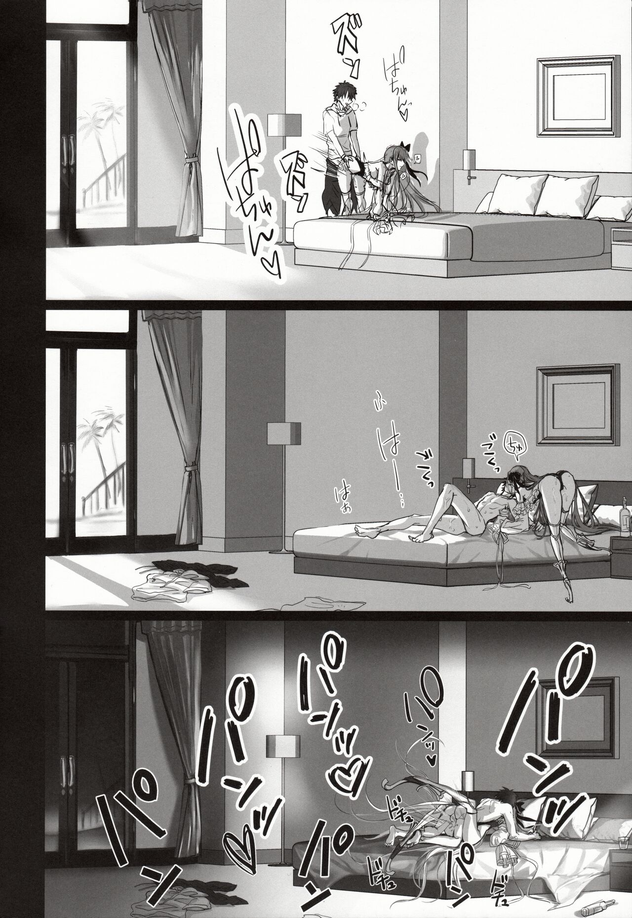 (C103) [3V2Umezakoori70 (Midou Pengin)] DDDD (Fate/Grand Order) Bildnummer 27