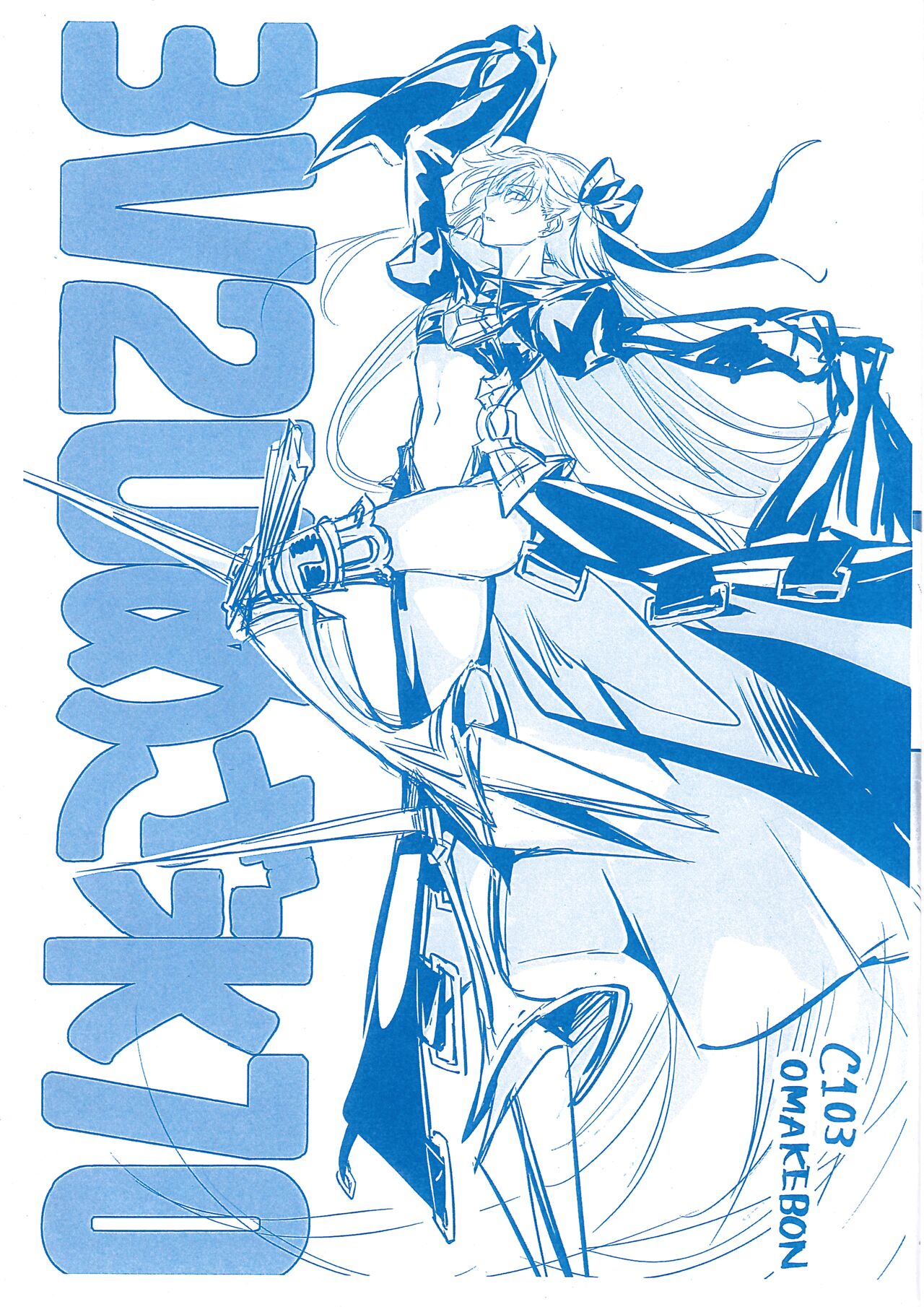 (C103) [3V2Umezakoori70 (Midou Pengin)] DDDD (Fate/Grand Order) Bildnummer 35