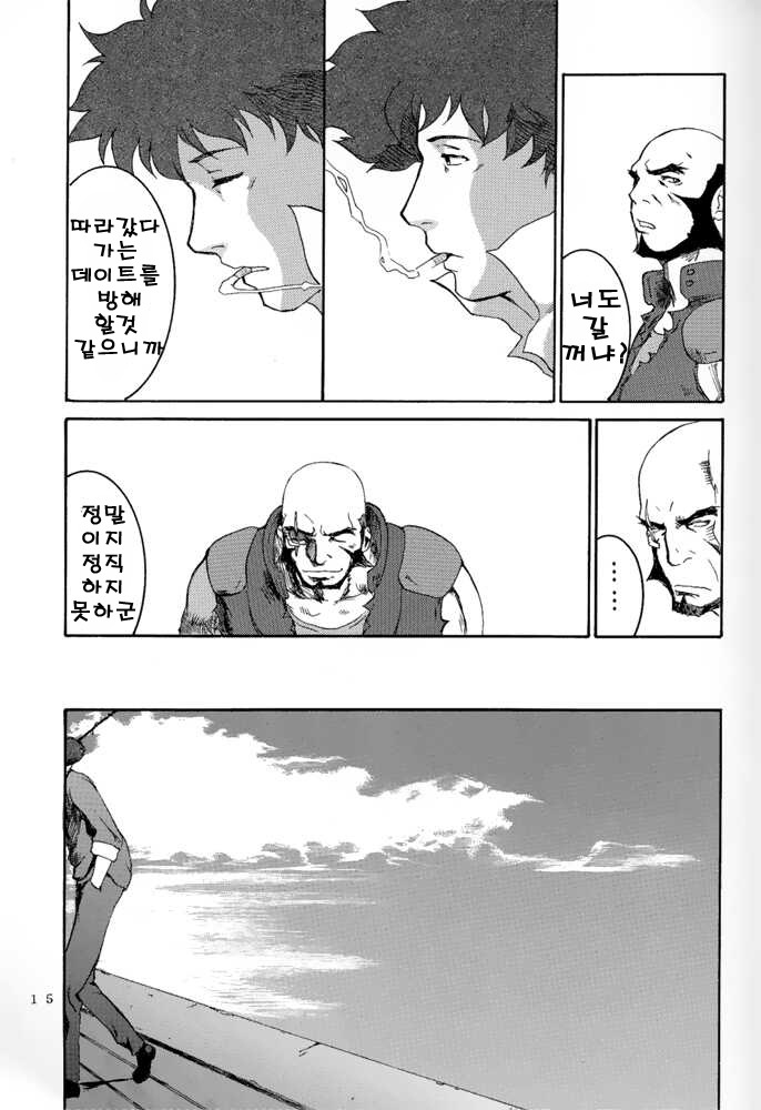 (C54) [Manga Super (Nekoi Mie)] Deep Kick (Cowboy Bebop) [korean] image number 14
