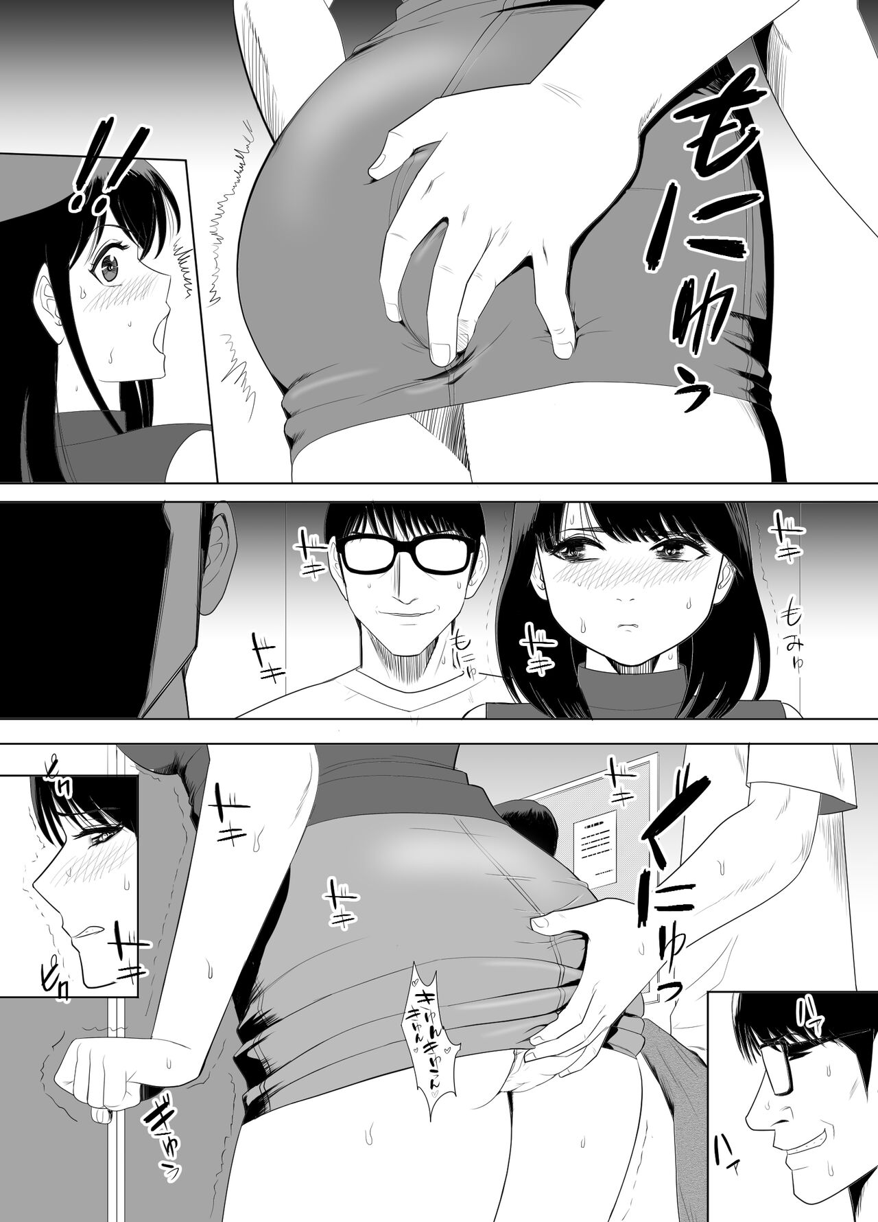 [江戸川工房] URでNTあ〜る エロ漫画家とセフレの奥さん image number 38