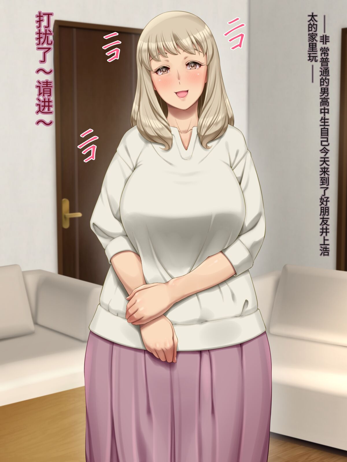 [Bonnoudou（Shikuta Maru）]Fuwafuwa Yasashii Oba-san no Onanie o Nozoichattara première image