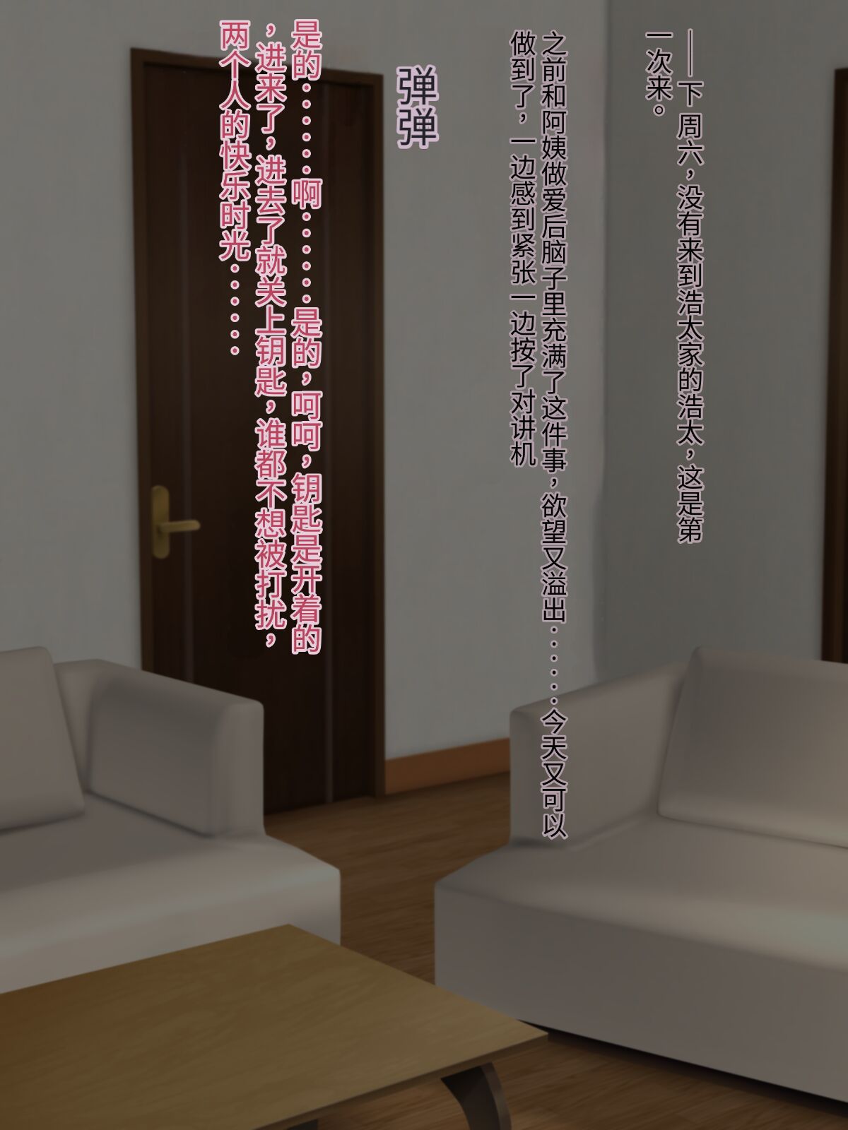 [Bonnoudou（Shikuta Maru）]Fuwafuwa Yasashii Oba-san no Onanie o Nozoichattara 99eme image