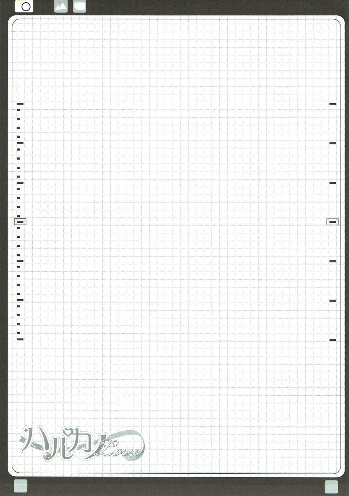 (C84) [Fujiya (Nectar)] Haru Kano Love (Photo Kano) [Chinese] [灰羽社汉化] 22eme image