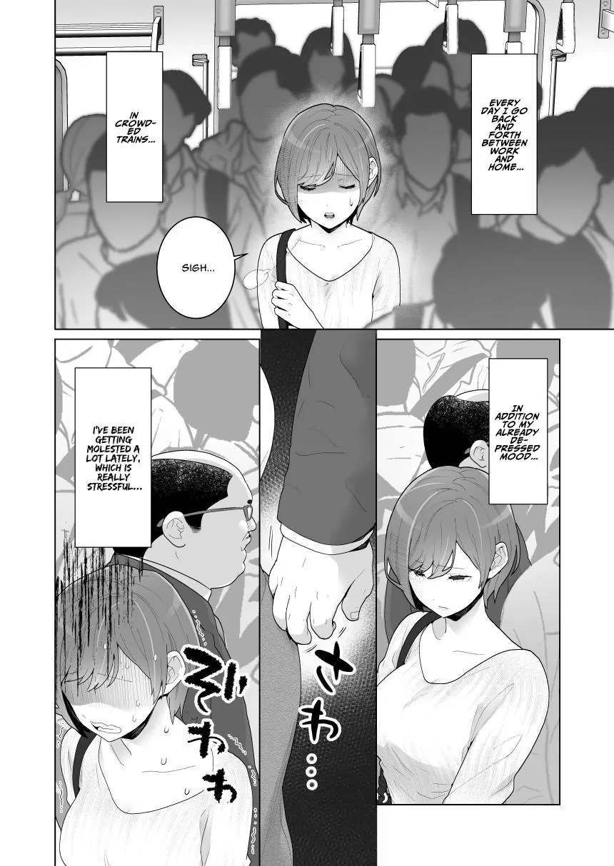 [Uruudoki (Oyu)] Chikan x Chikan wa Wakan desu!? | Fondler x Fondler = Consensual Sex!? [English] 画像番号 4