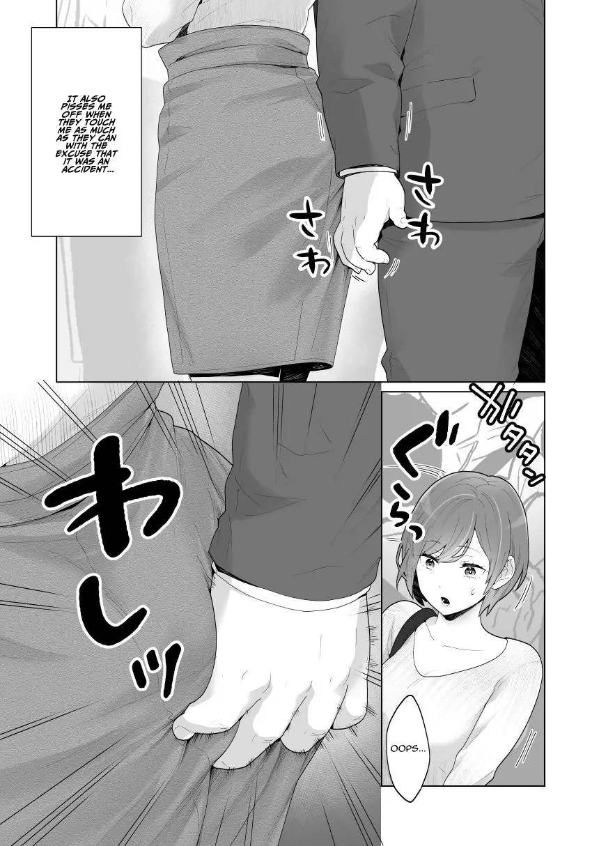 [Uruudoki (Oyu)] Chikan x Chikan wa Wakan desu!? | Fondler x Fondler = Consensual Sex!? [English] 画像番号 5