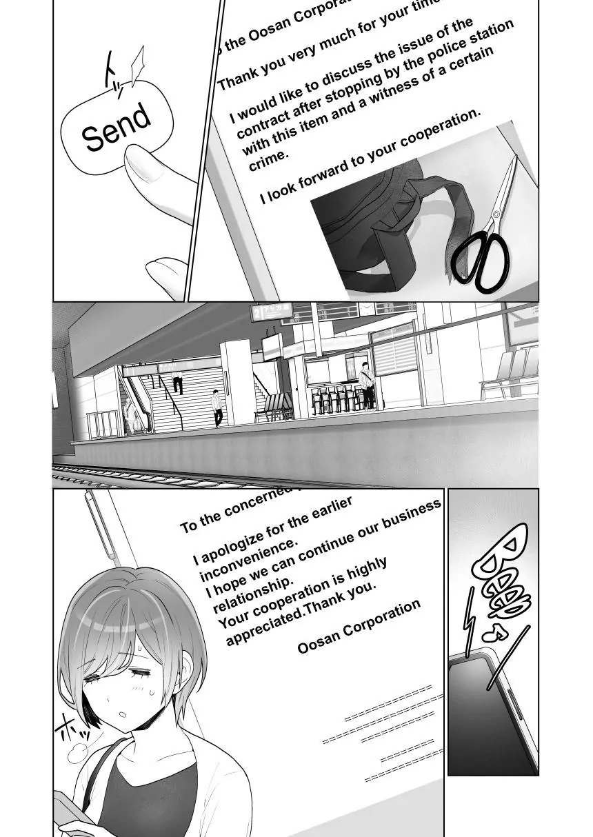 [Uruudoki (Oyu)] Chikan x Chikan wa Wakan desu!? | Fondler x Fondler = Consensual Sex!? [English] 画像番号 50