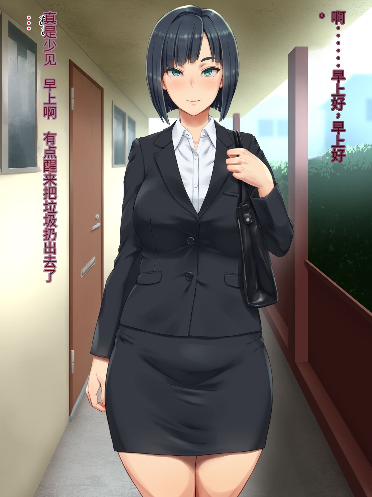 [Bonnoudou（Shikuta Maru）]Tonari no Heya no OL-san wa Omoikomi ga Hageshi 画像番号 3