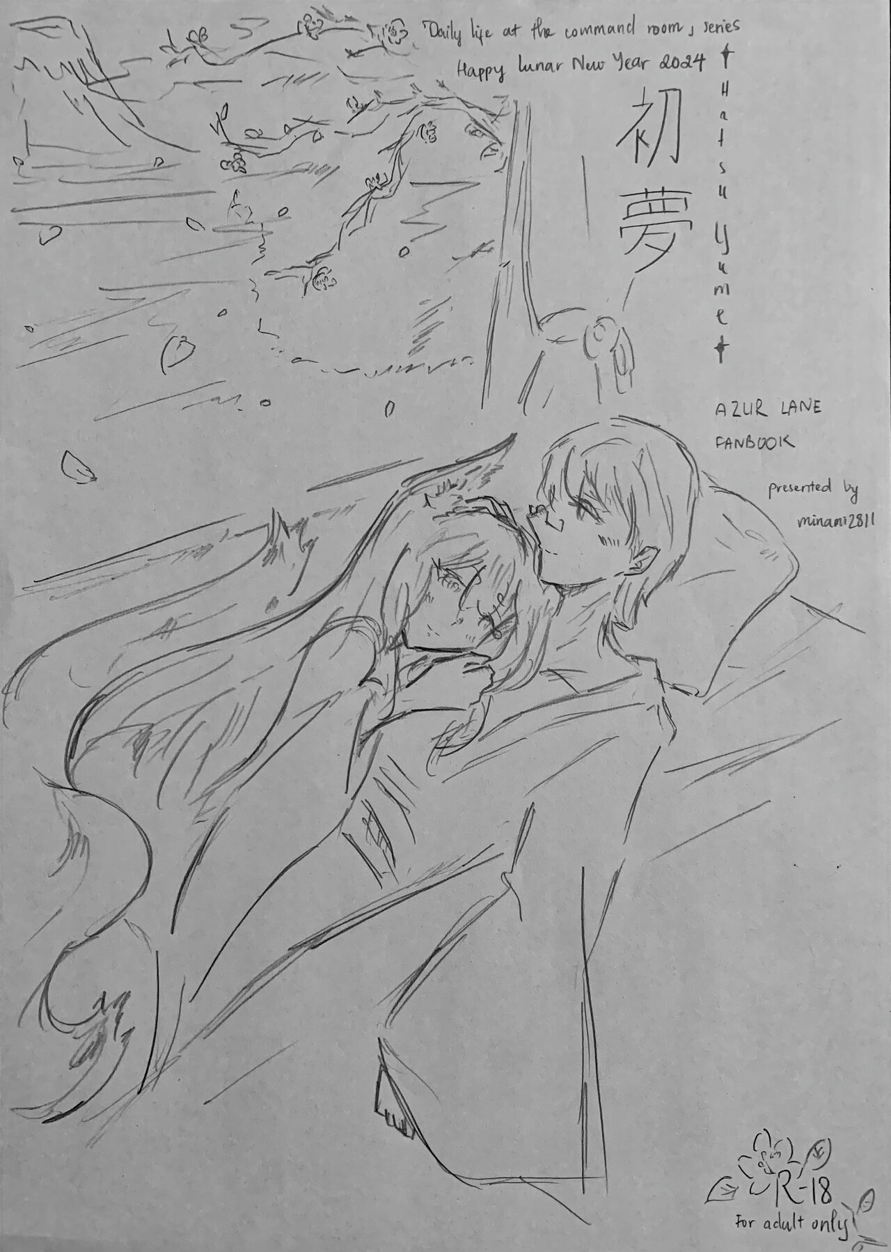 Hatsuyume | First dream of the year 图片编号 1