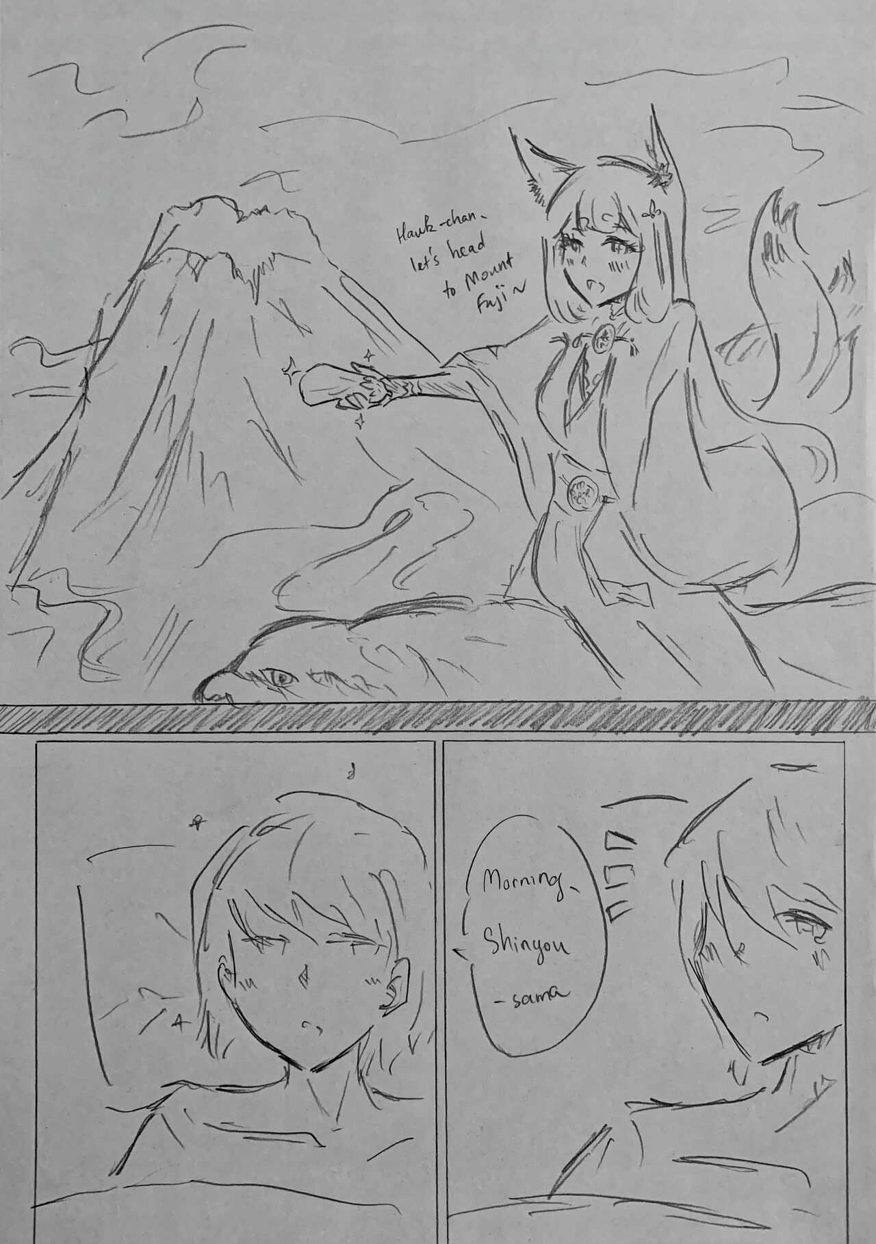 Hatsuyume | First dream of the year 图片编号 9