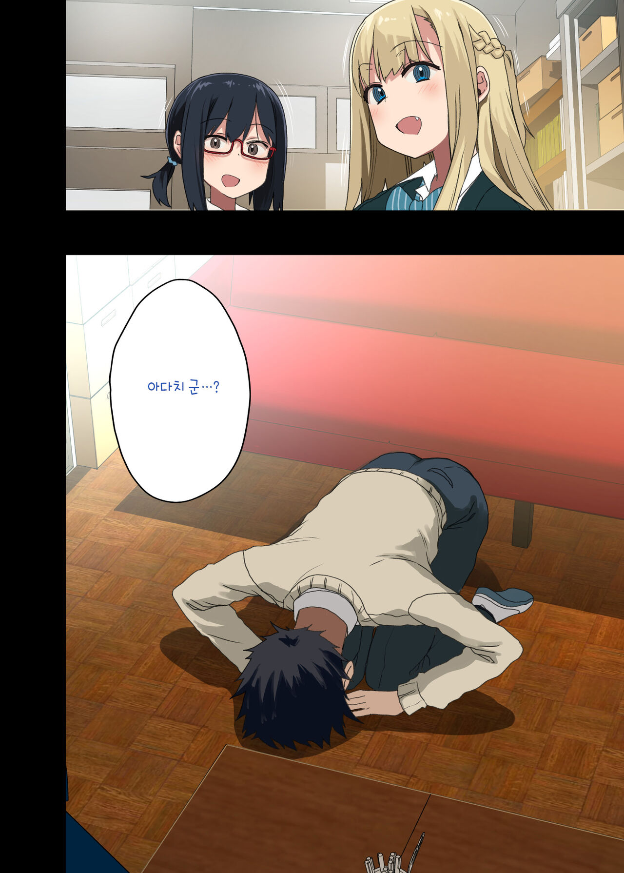 [Arekusa Thunder (Arekusa Mahone)] Motto! Yarasete Kureru Senpai | 좀 더! 하게 해주는 선배 [Korean] [Decensored] [Team Edge] numero di immagine  21