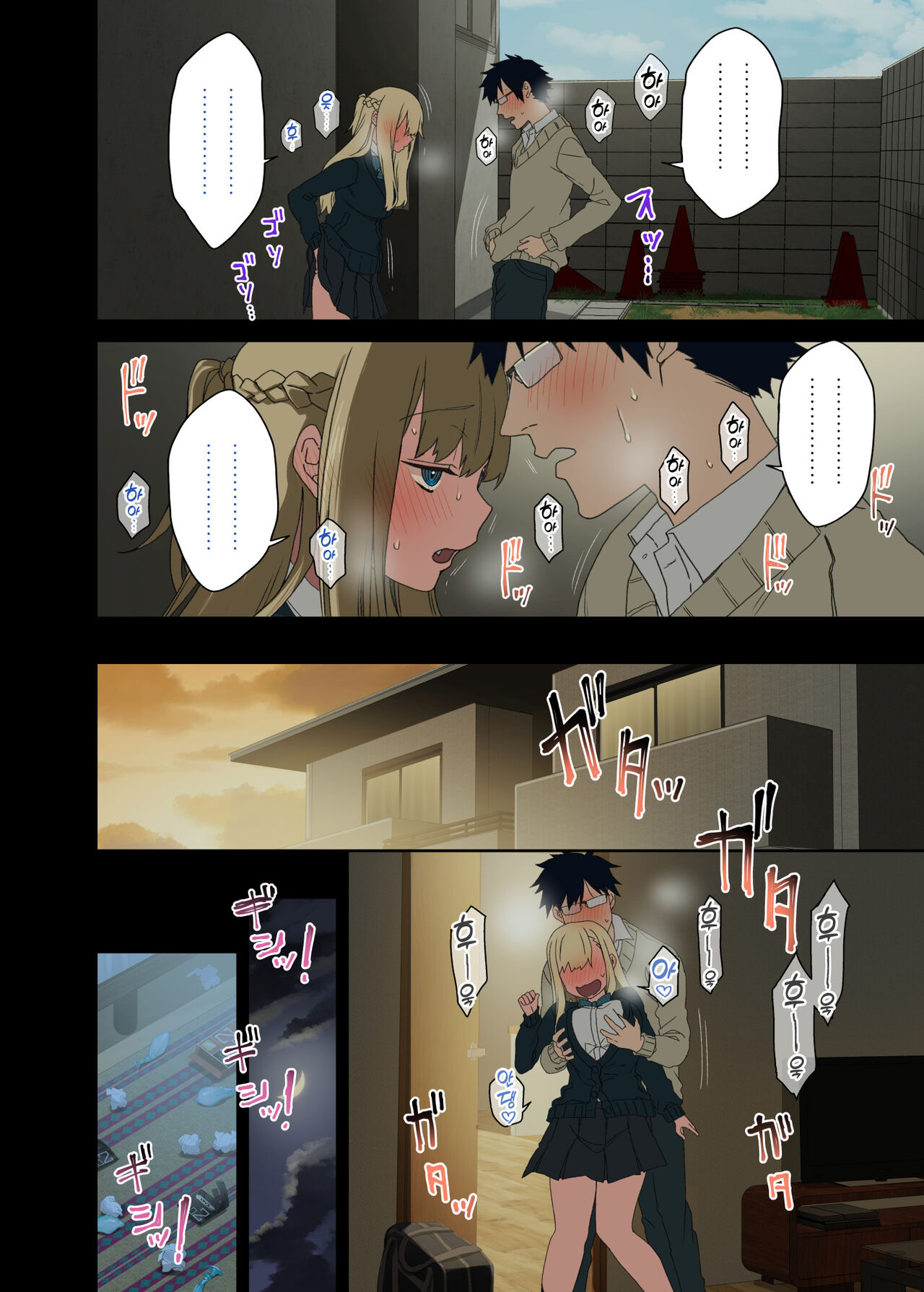 [Arekusa Thunder (Arekusa Mahone)] Motto! Yarasete Kureru Senpai | 좀 더! 하게 해주는 선배 [Korean] [Decensored] [Team Edge] numero di immagine  35