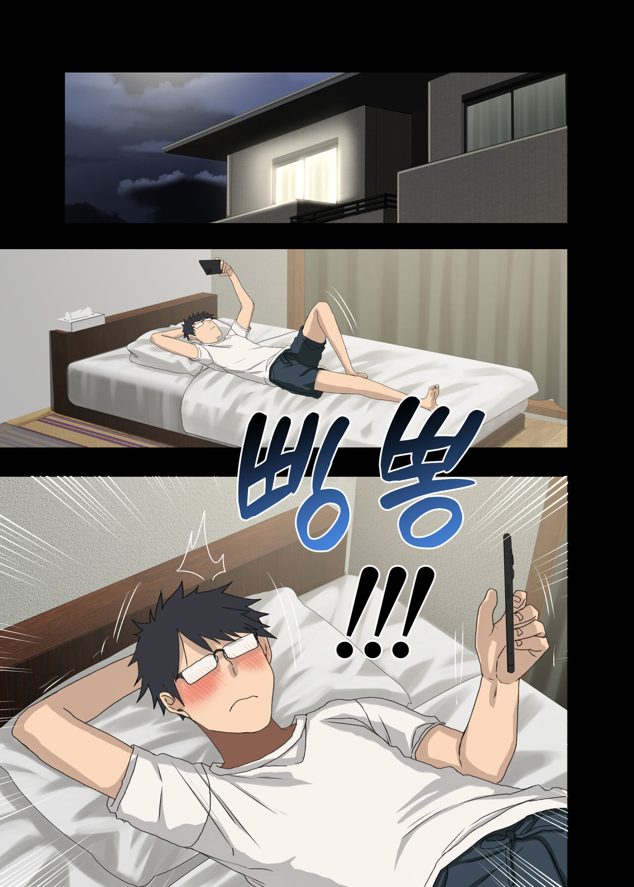 [Arekusa Thunder (Arekusa Mahone)] Motto! Yarasete Kureru Senpai | 좀 더! 하게 해주는 선배 [Korean] [Decensored] [Team Edge] numero di immagine  62