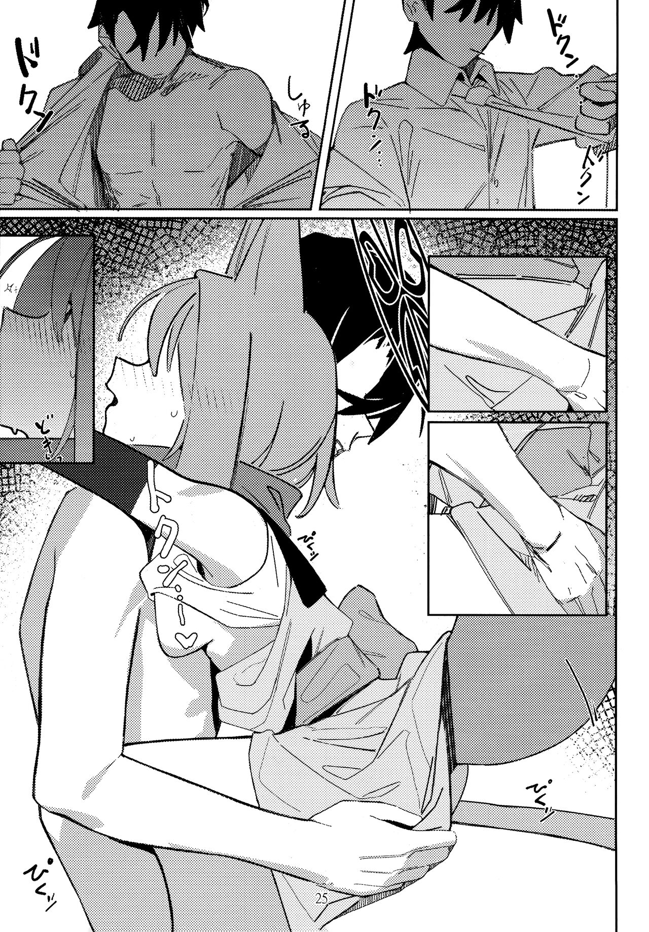 (C103) [Ebidama (AHedtra)] Yuuwaku! Inran Ninpouchou (Blue Archive) [Chinese] [欶澜汉化组] 画像番号 25