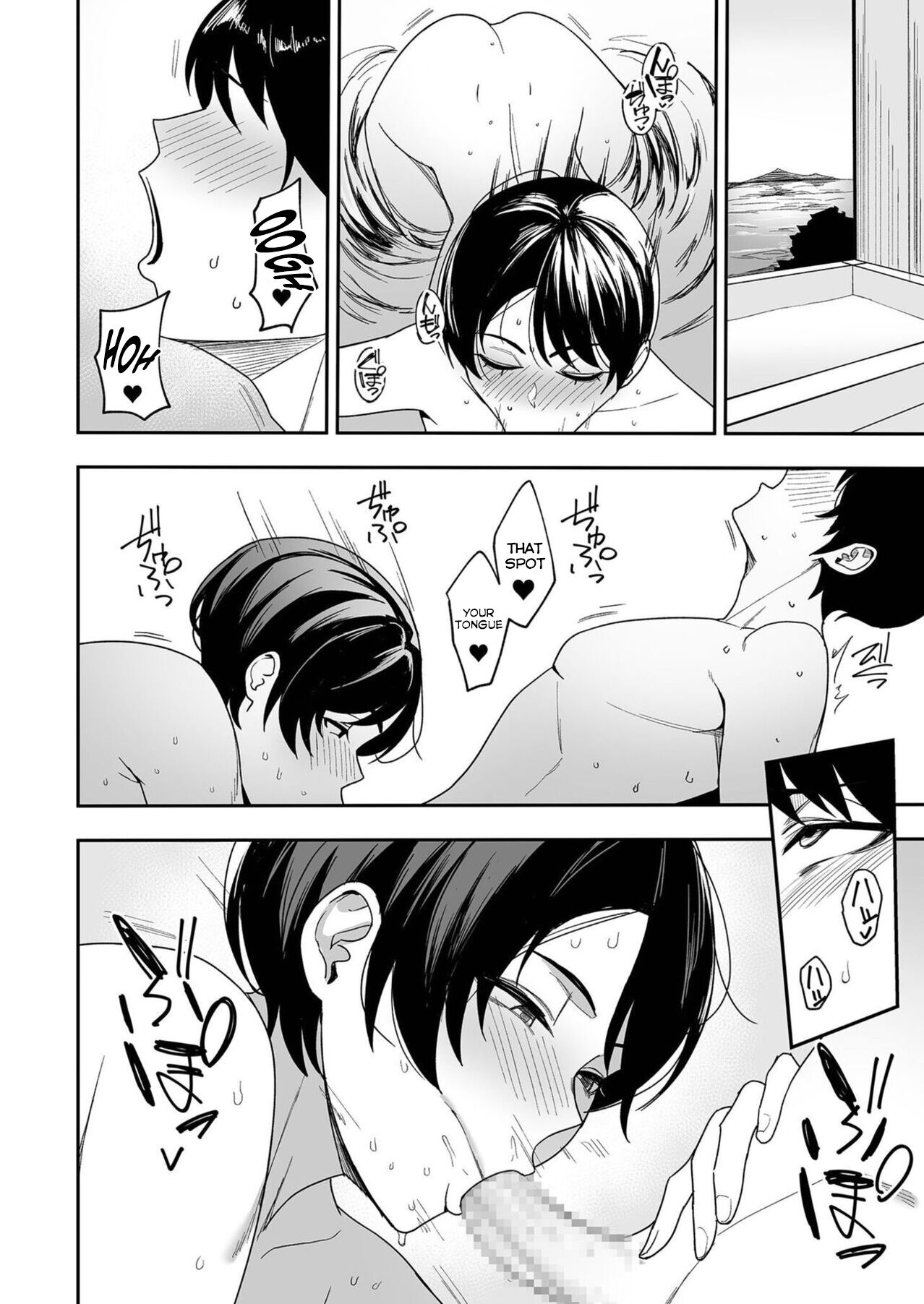 [C-kyuu] Gibo-san wa Boku no Mono 3  [English] [Tomoshibi+SquigglesJP] numero di immagine  4