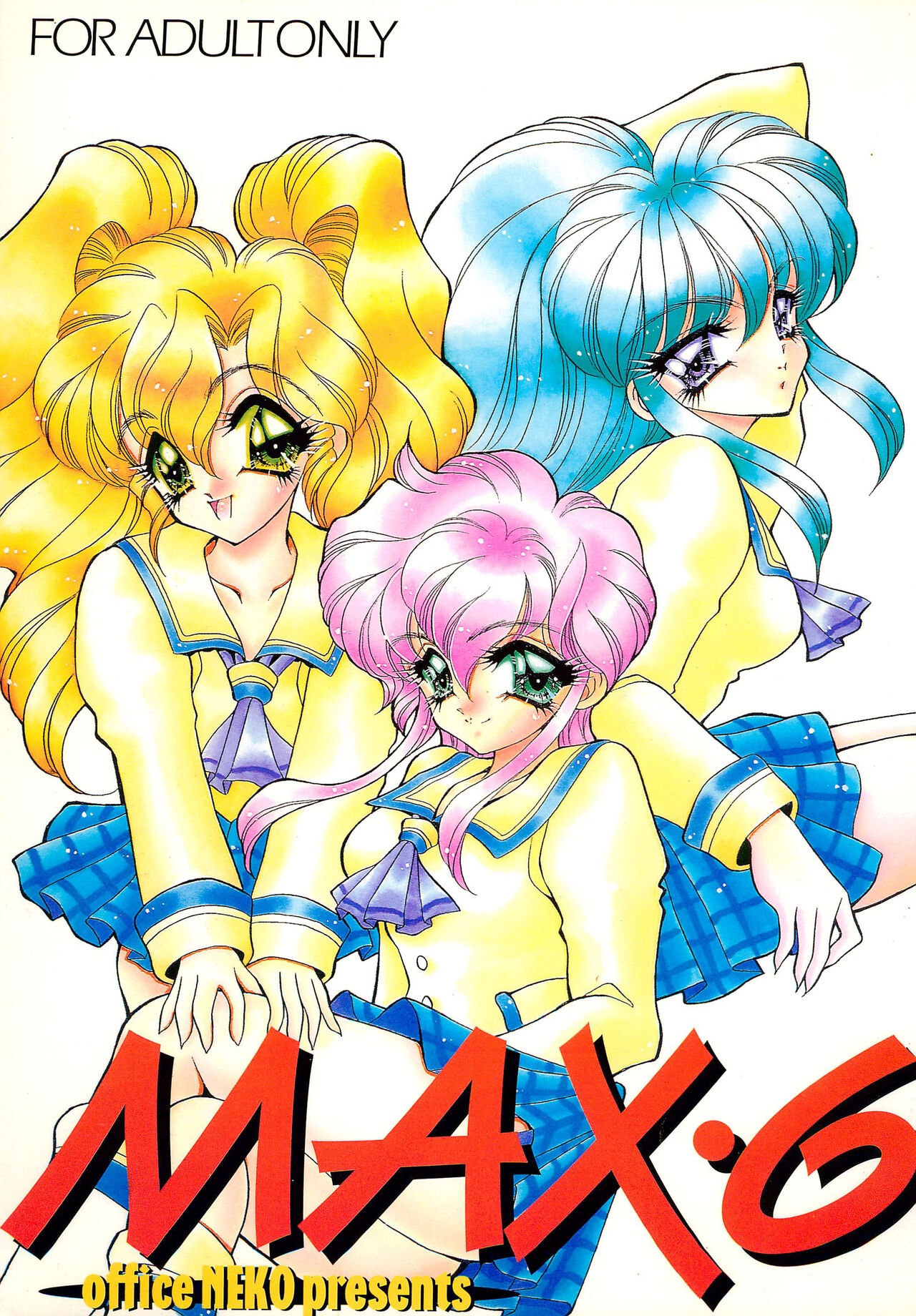 (C55) [Office NEKO (Nekojima Lei)] MAX 6 numero di immagine  1