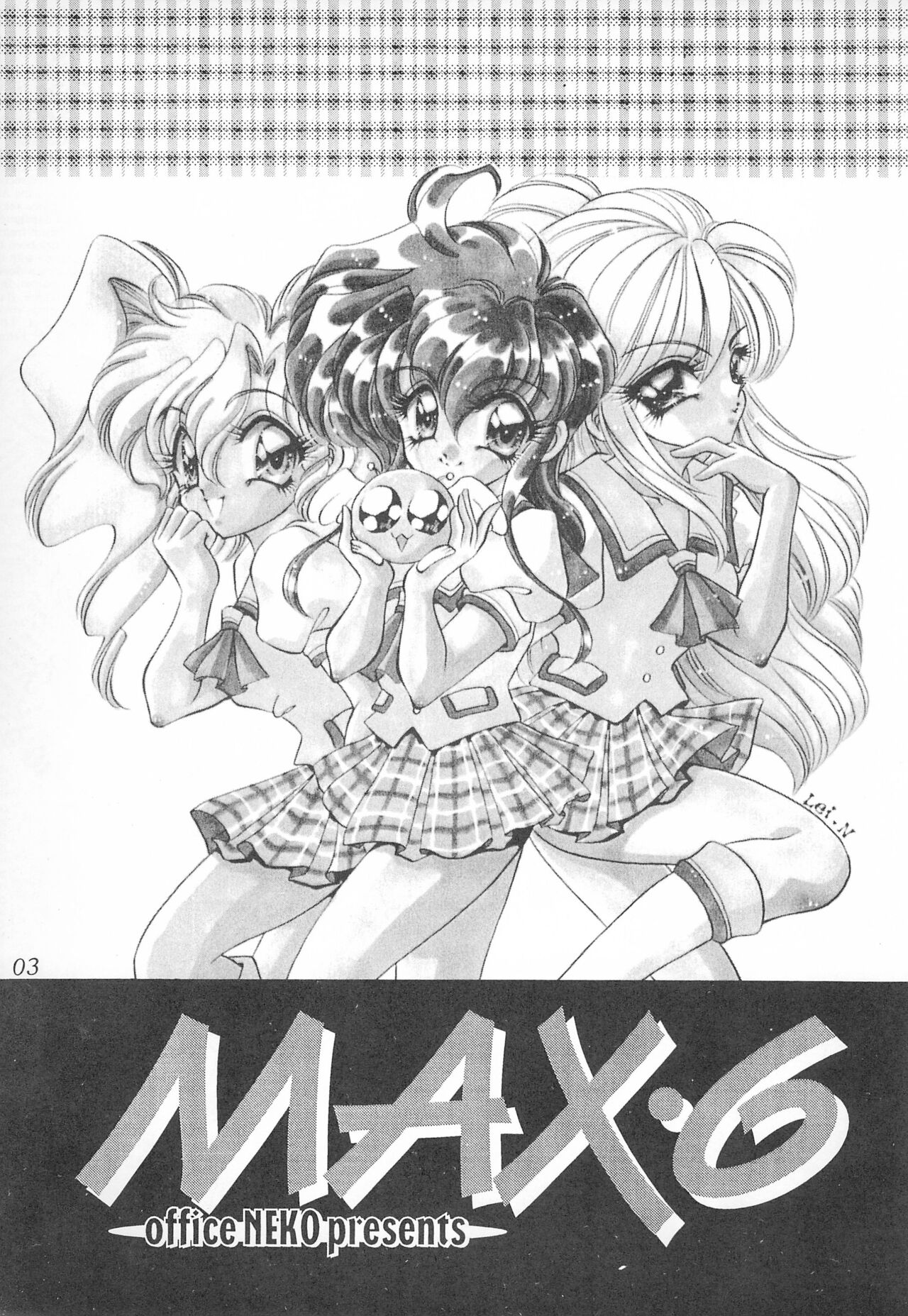 (C55) [Office NEKO (Nekojima Lei)] MAX 6 numero di immagine  3