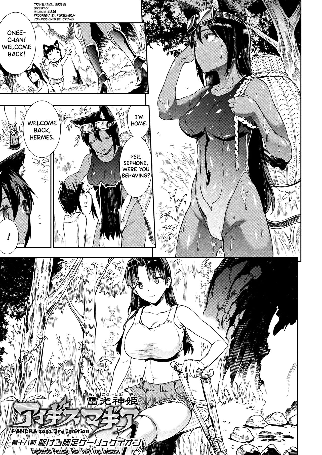 [Erect Sawaru] Raikou Shinki Igis Magia III -PANDRA saga 3rd ignition- Ch.1-7 [English] [biribiri] [Digital] image number 17