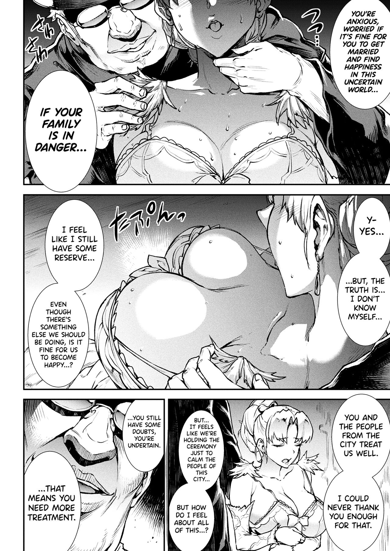 [Erect Sawaru] Raikou Shinki Igis Magia III -PANDRA saga 3rd ignition- Ch.1-7 [English] [biribiri] [Digital] image number 139