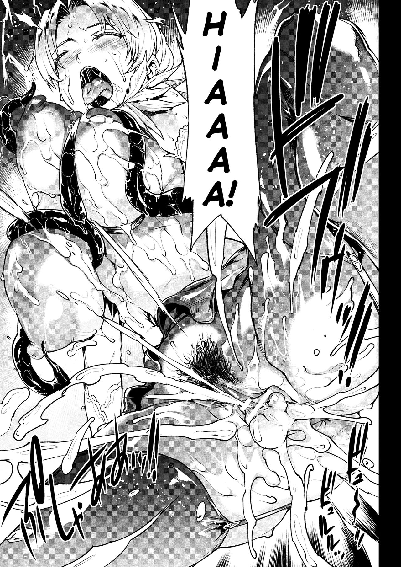 [Erect Sawaru] Raikou Shinki Igis Magia III -PANDRA saga 3rd ignition- Ch.1-7 [English] [biribiri] [Digital] image number 154