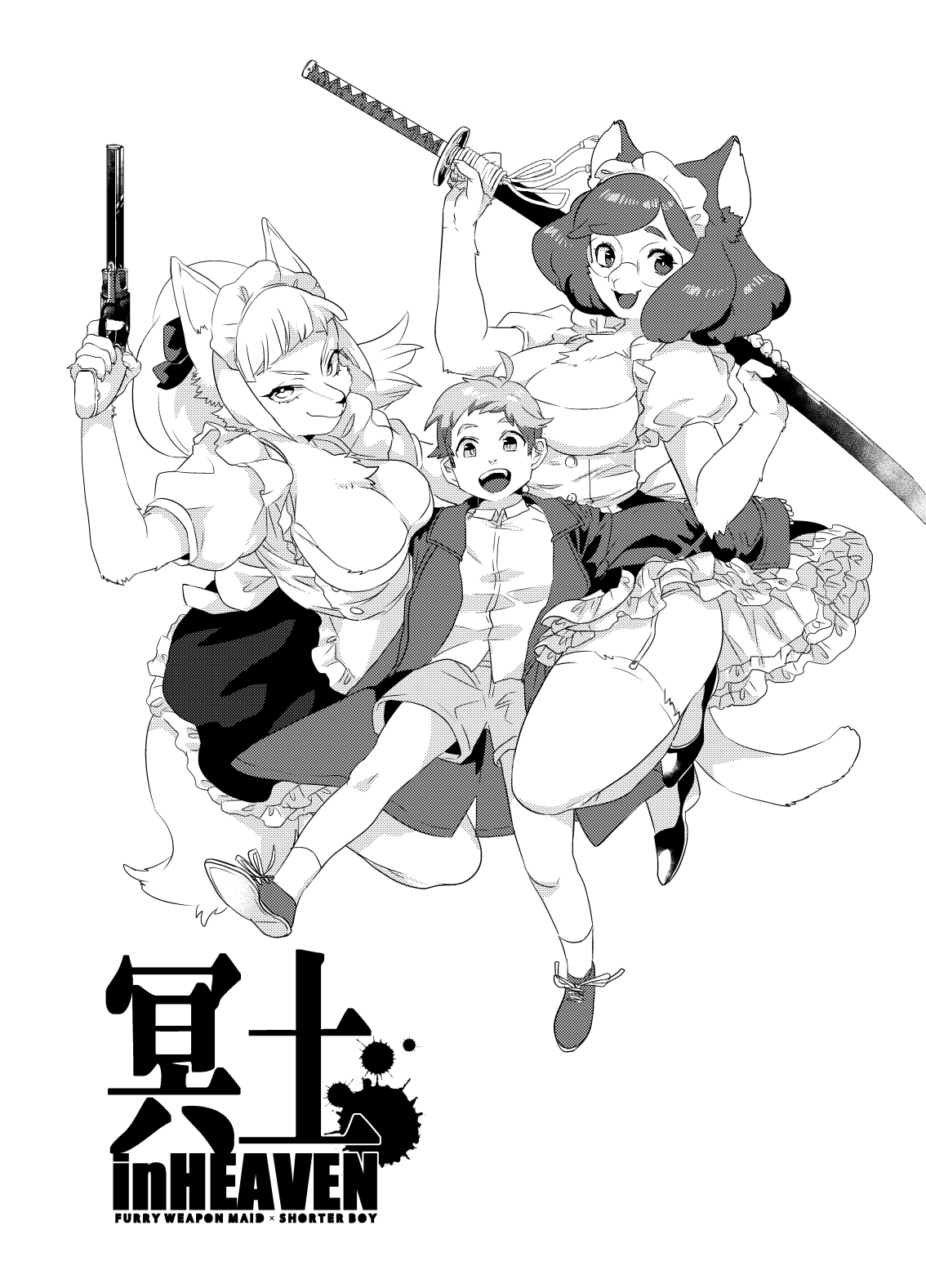 [okett (Teko)] Meido inHEAVEN [Chinese] [鏡花水月個人漢化] [Digital] 图片编号 3