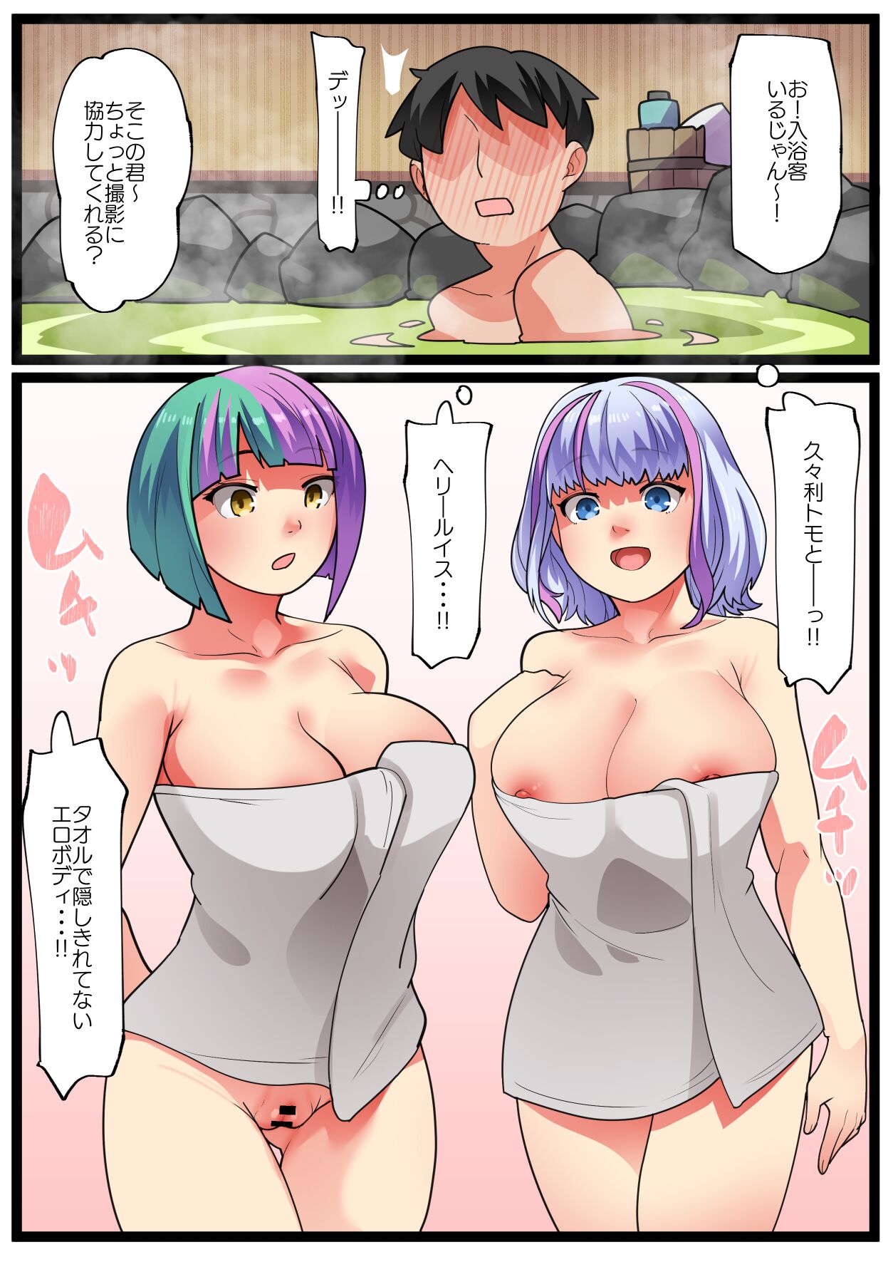 [YoRoZ] pixiv Request (Dolphin Wave) numero di immagine  1