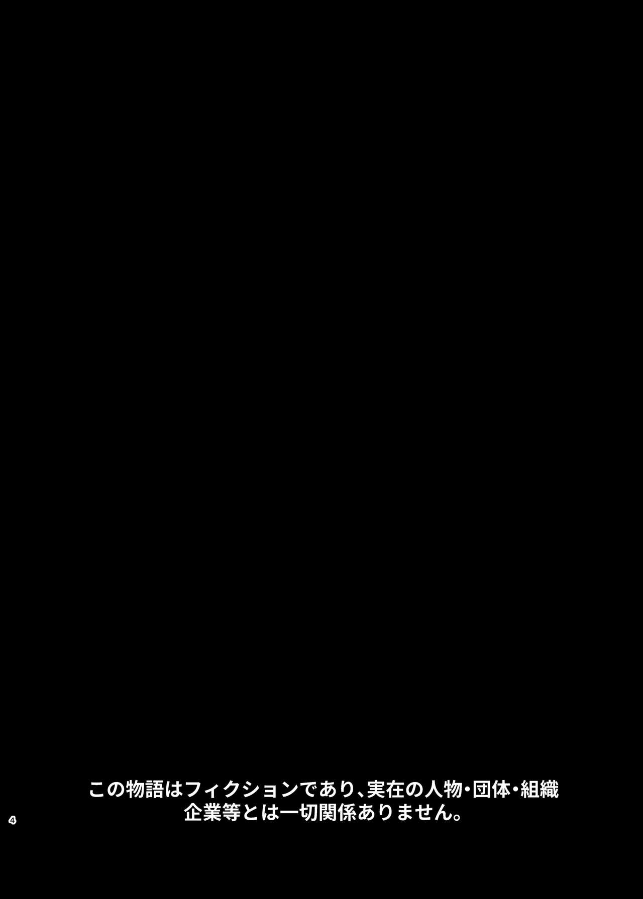 [Jewelry Box (Tamaki Nao)] Hatsujou Usagi-chan, Koroshiya-san to Kousai 0 Nichi Kon [Digital] 4eme image