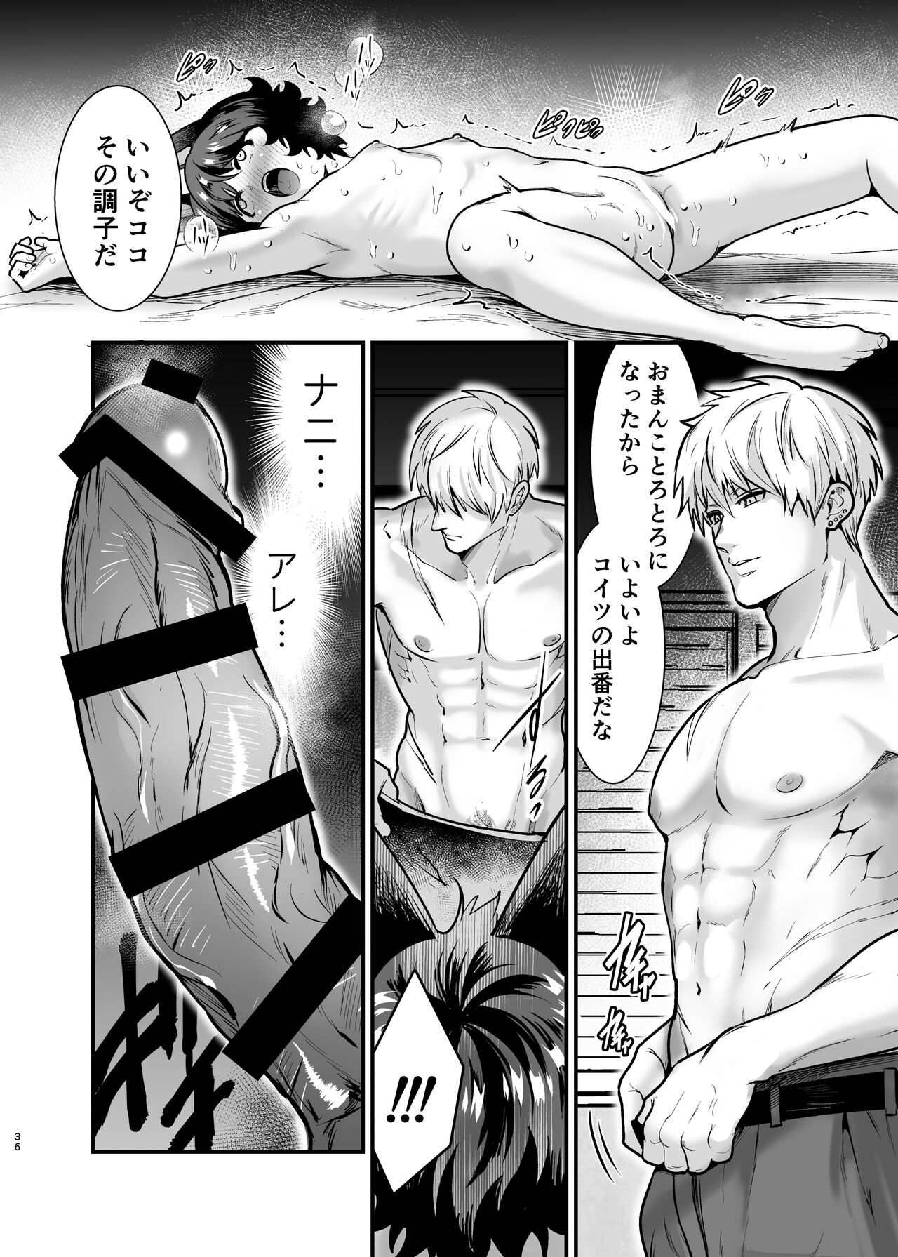 [Jewelry Box (Tamaki Nao)] Hatsujou Usagi-chan, Koroshiya-san to Kousai 0 Nichi Kon [Digital] 35eme image