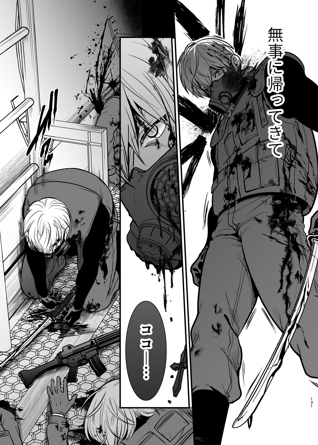 [Jewelry Box (Tamaki Nao)] Hatsujou Usagi-chan, Koroshiya-san to Kousai 0 Nichi Kon [Digital] 130eme image