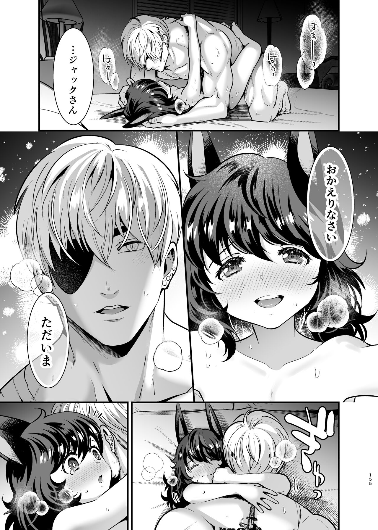 [Jewelry Box (Tamaki Nao)] Hatsujou Usagi-chan, Koroshiya-san to Kousai 0 Nichi Kon [Digital] 154eme image