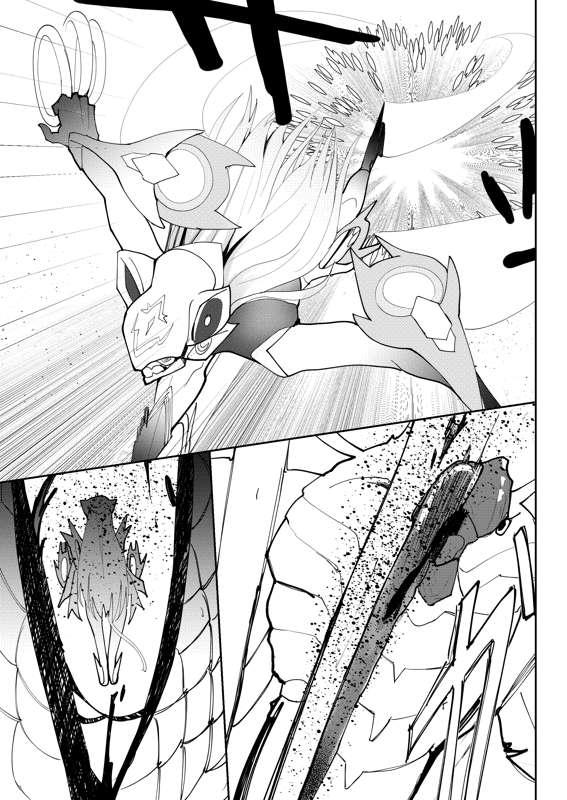 [Sol seeker (Aohonno)] Saigo no Kokuhaku - The Last Love Confession  (Xenoblade Chronicles 3) [Chinese] [Digital] image number 30