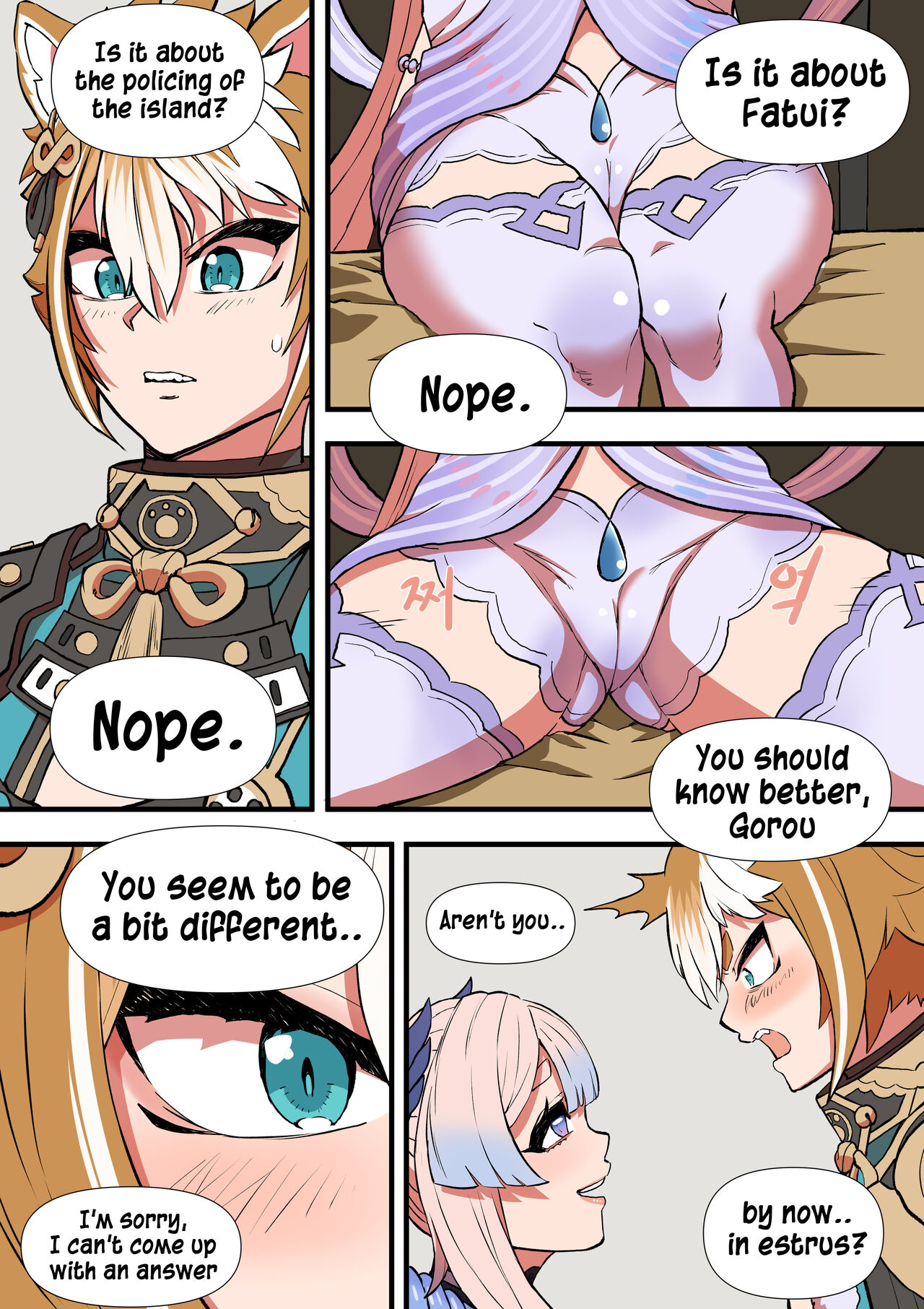 [BLUECANDY] The Gratitude Of Watatsumi Maiden (Genshin Impact) [English] [Decensored] Bildnummer 5