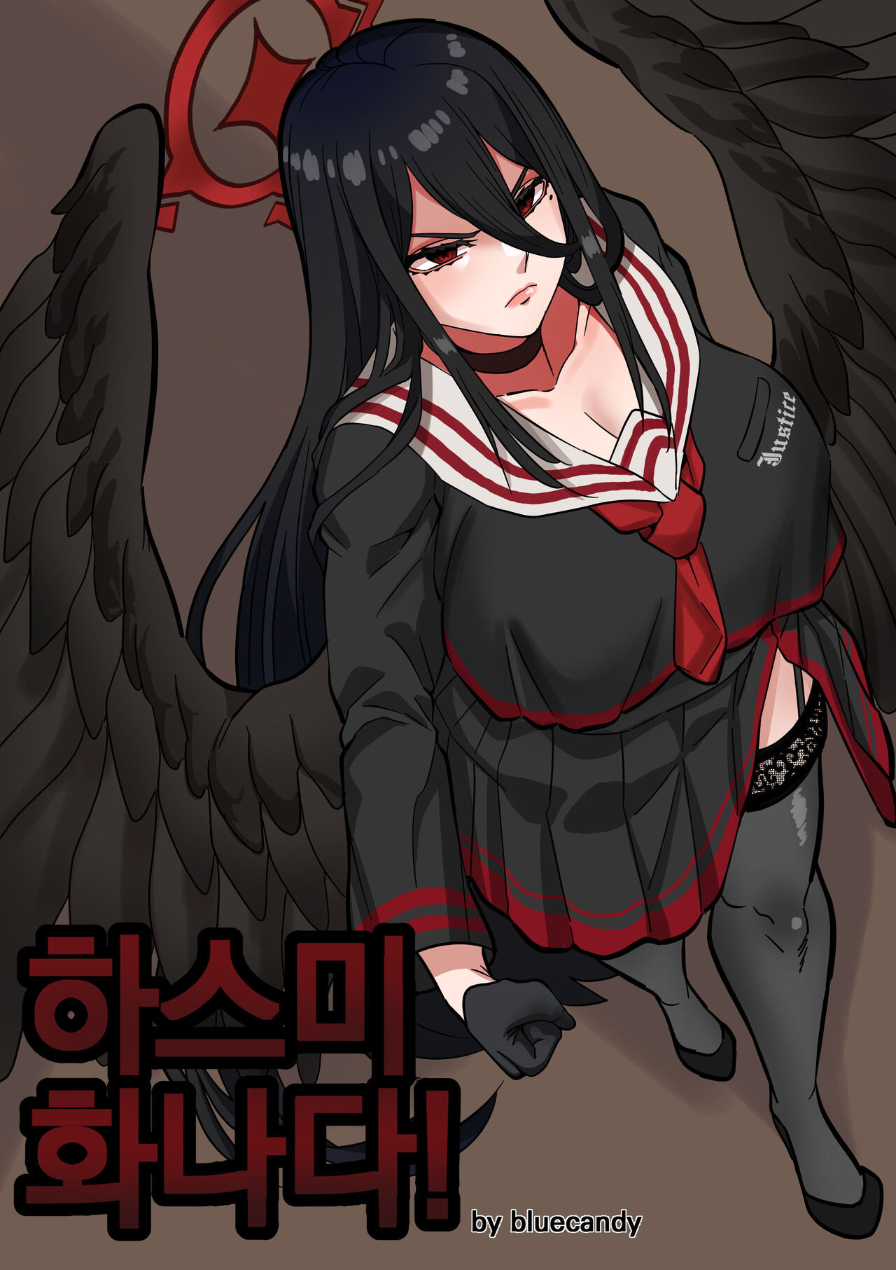 [BLUECANDY] Hasumi Enraged! (Blue Archive) [Korean] [Decensored] 画像番号 1