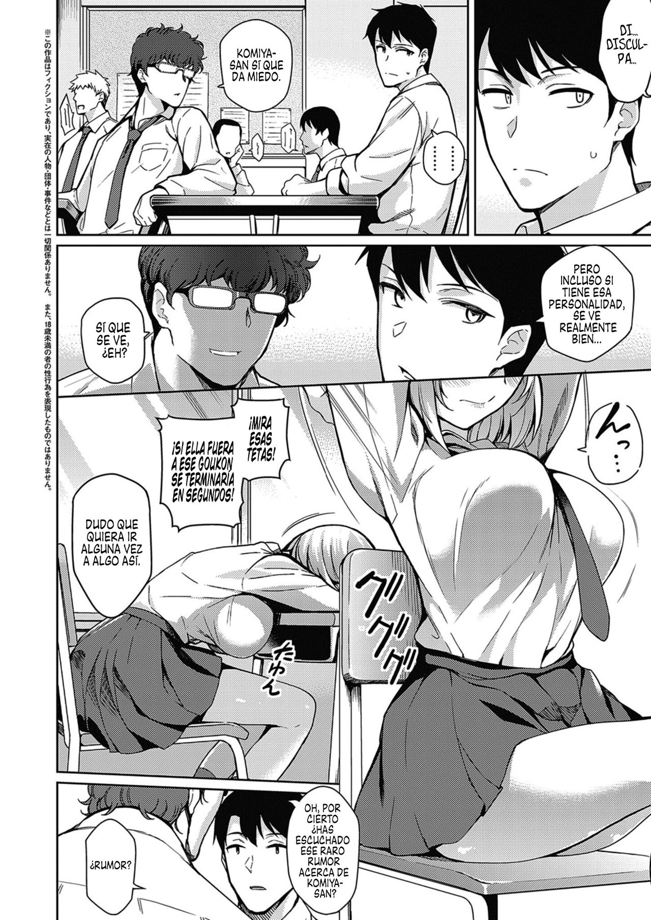 [Kurihara Kenshirou] Fukigen na Kanojo | Una Novia Gruñona (COMIC ExE 21) [Spanish] [Centurion Scans] [Digital] 画像番号 2