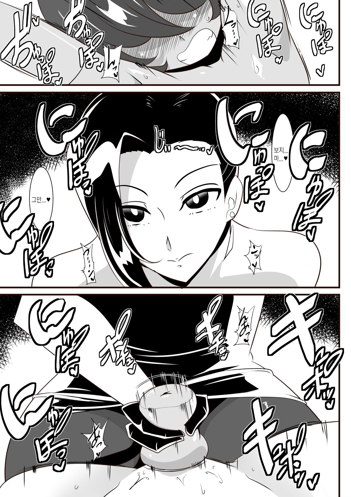 [Warabimochi] Hero no Yuuutsu Inran Rehabilitation Chuuhen [Korean] image number 26