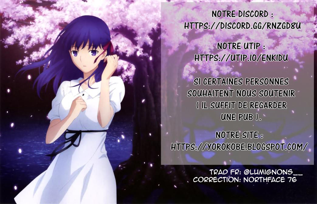 (C88) [A.S.G Group (Misonou)] Monster to Orusuban Suru Seikatsu (Dragon Quest V) [French] 画像番号 1