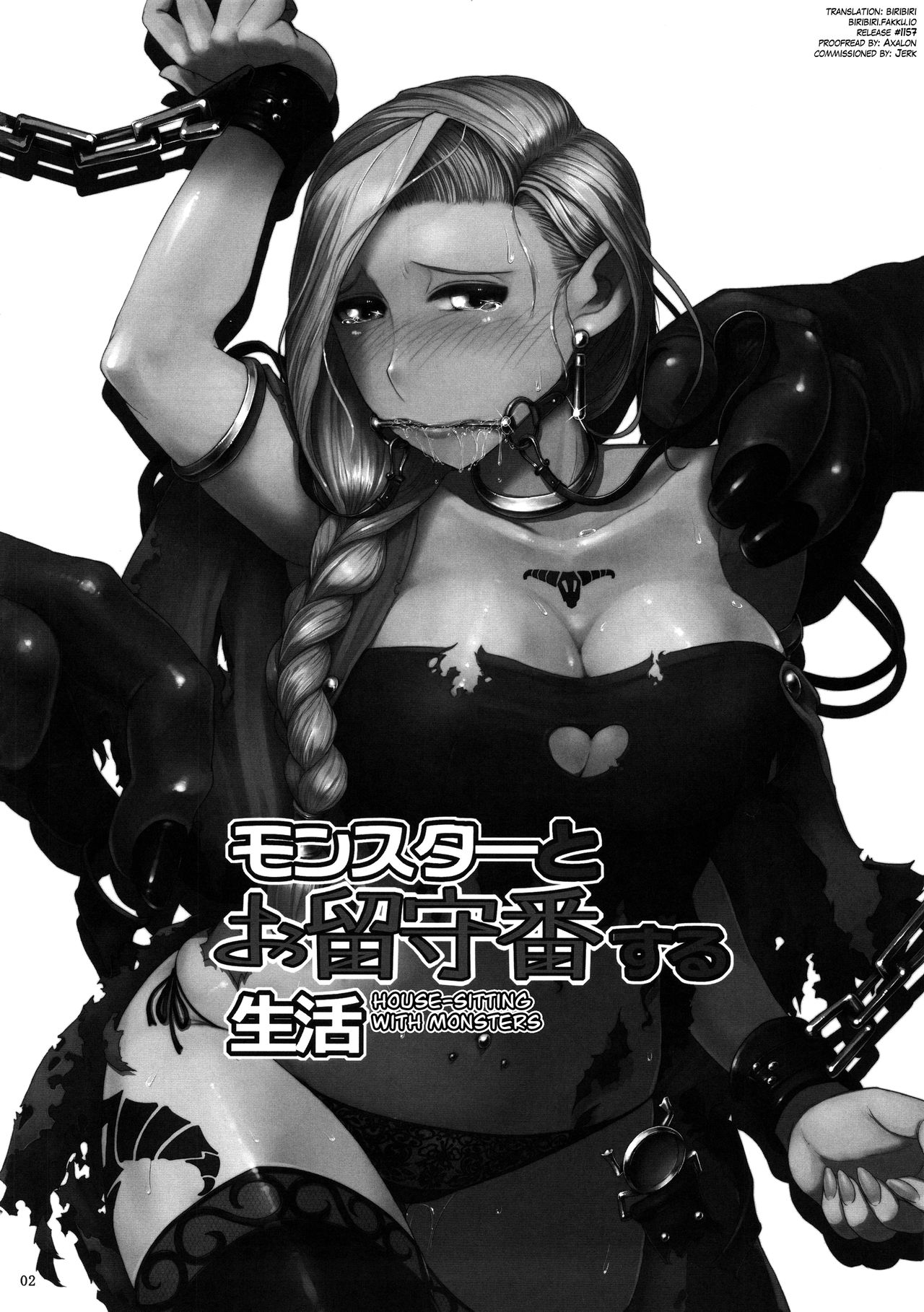 (C88) [A.S.G Group (Misonou)] Monster to Orusuban Suru Seikatsu (Dragon Quest V) [French] 画像番号 4