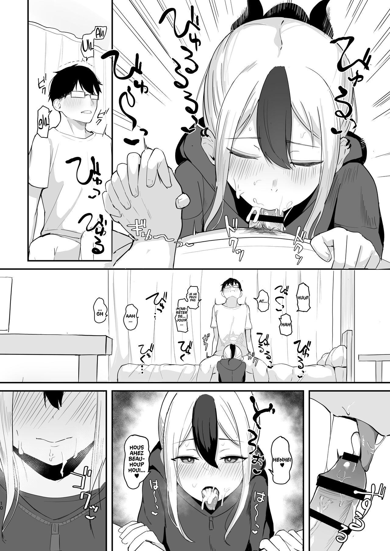 [red miso soup (Akadashi)] Kayoko to Dousei Seikatsu | Vivre ensemble avec Kayoko (Blue Archive) [French] [Les Poroïniens] [Digital] 이미지 번호 11