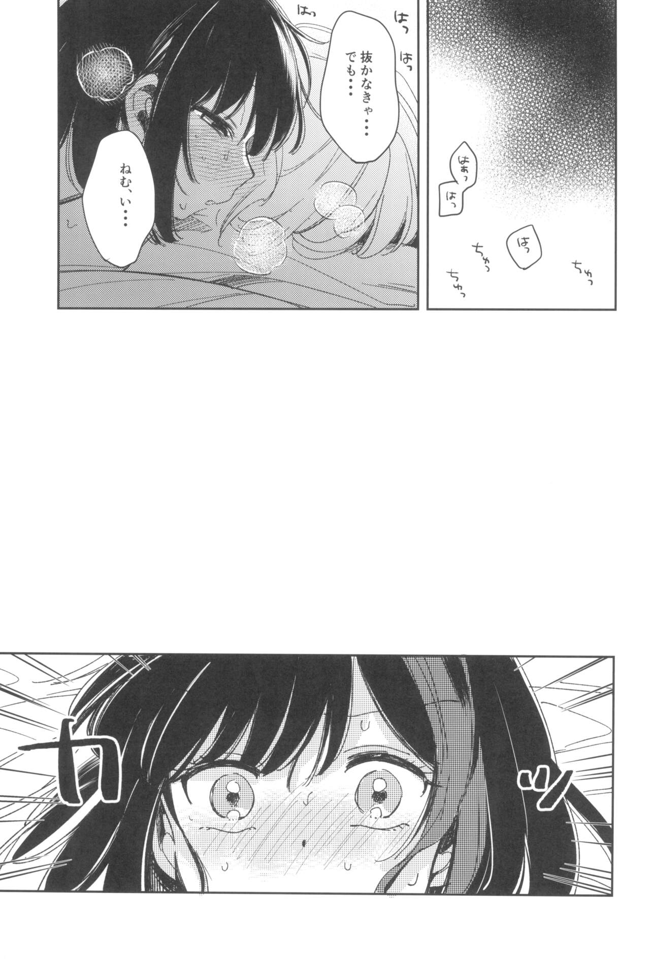 (C100) [Zawameki Jambo (Zawameki)] secret dream panic (BanG Dream!) Bildnummer 35