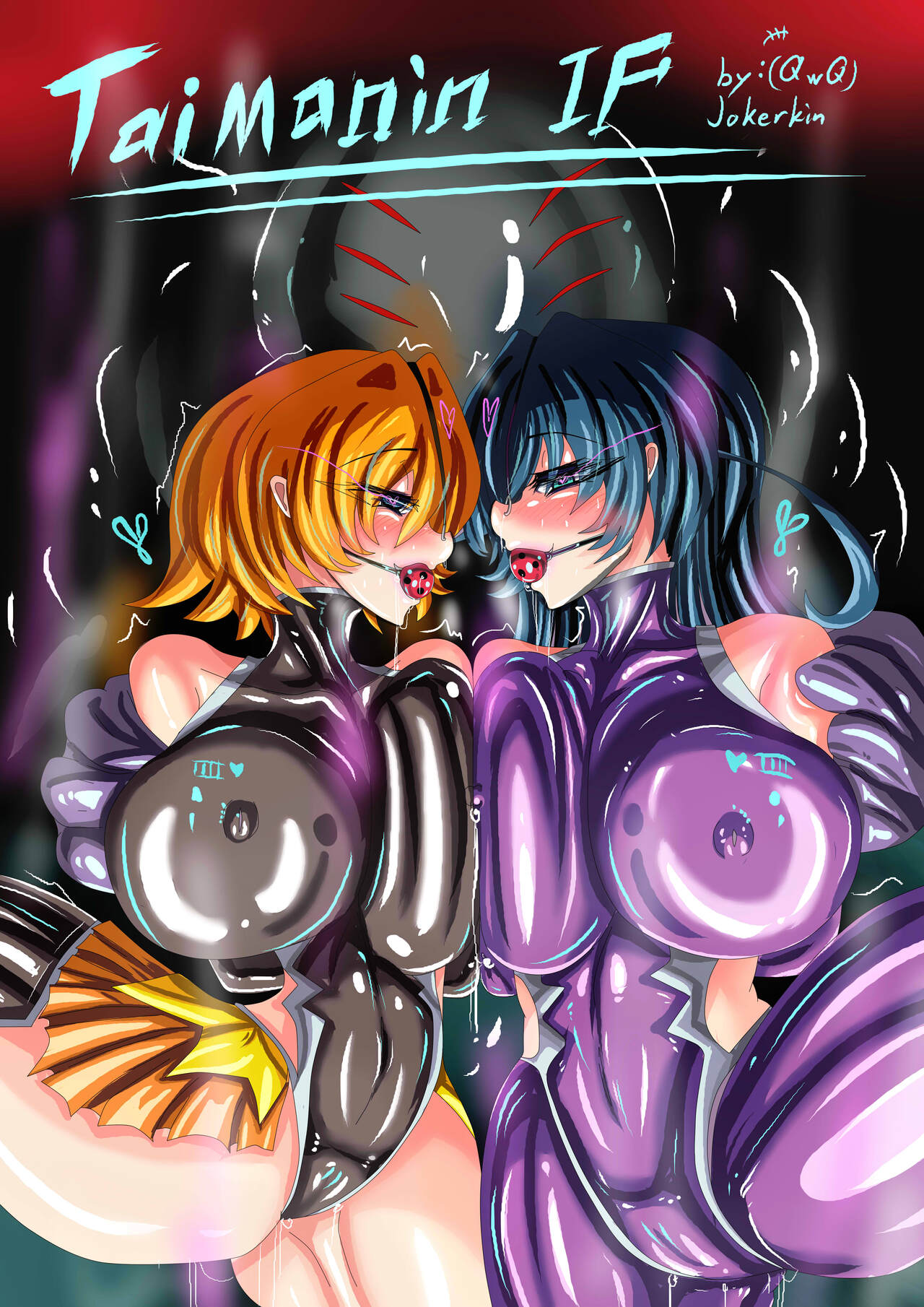 JOKERKIN( 對魔忍IF 中文字幕 )公開(>w<)// изображение № 1