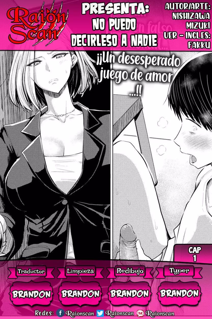 [Nishizawa Mizuki] Dare ni mo Ienai / No Puedo Decirselo A Nadie (COMIC Shitsurakuten 2019-12) [Spanish] [Digital] 이미지 번호 1