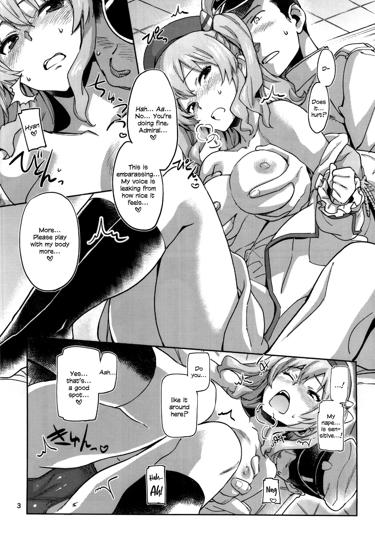 (C91) [Koban Dou (Sameda Koban)] Kashima to Yoru no Renshuukan | Nighttime Sex Training with Kashima (Kantai Collection -KanColle-) [English] numero di immagine  5