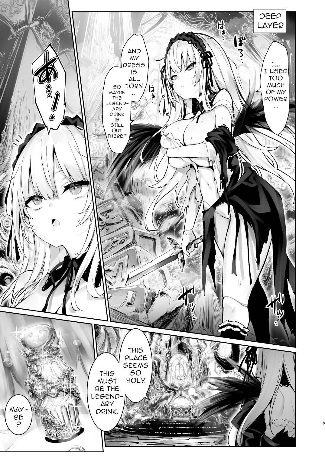 [Tousen Soudou (Tousen)] Nyuusankin Trap (Rozen Maiden) [English] numero di immagine  9