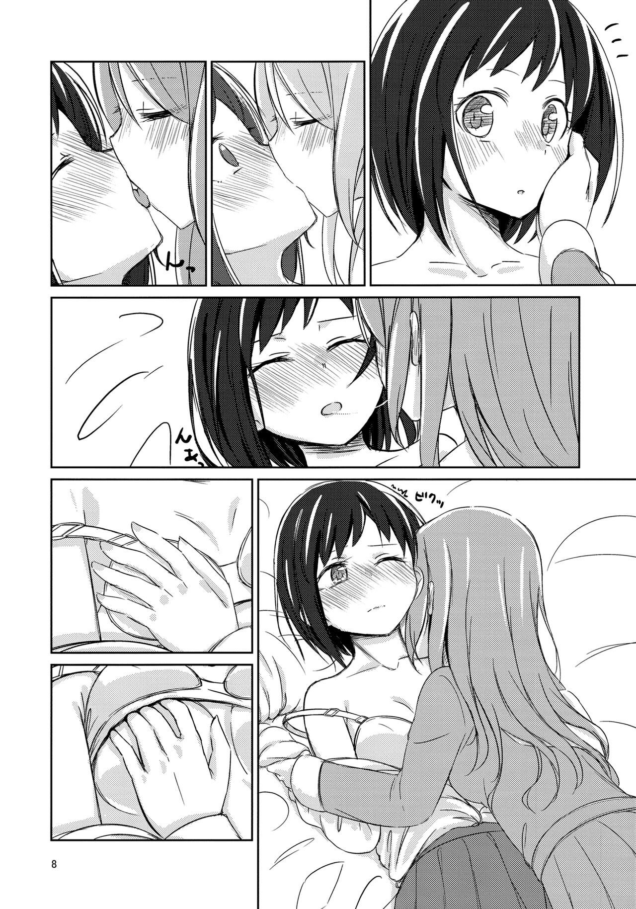 (BanG Dreamer's Party! 5th STAGE) [Hare tokidoki yuki (Monoca)] Yoru ni Tori o mita (BanG Dream!) image number 7