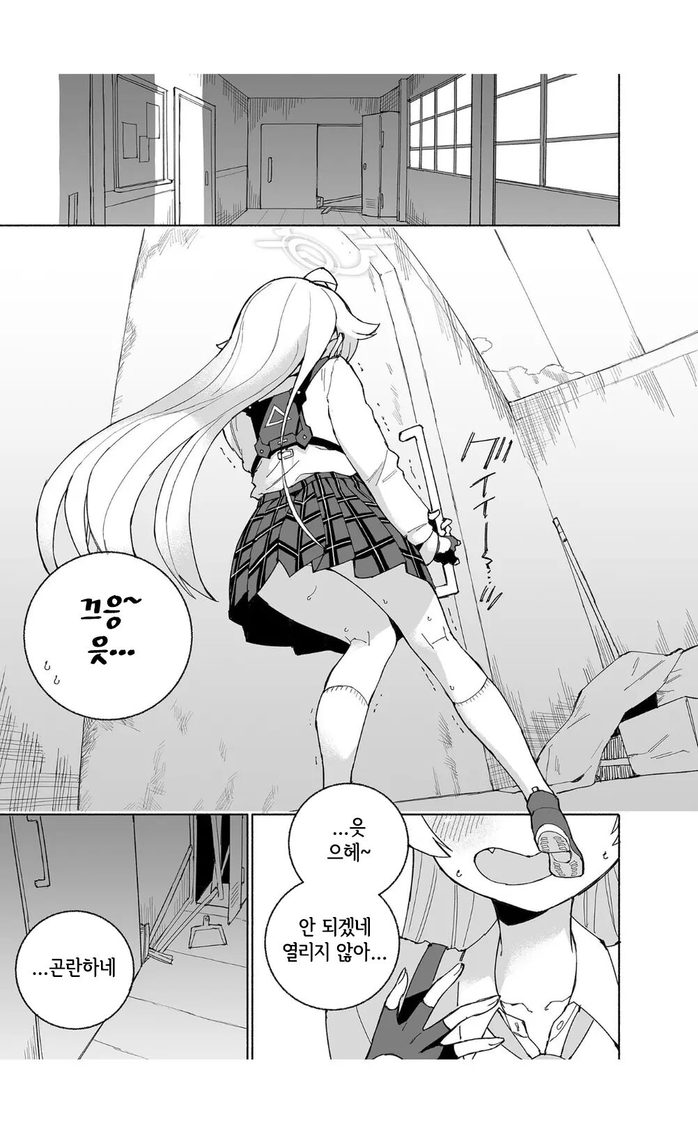 [Kohri Club (Kohri Ms)] Toraware no Hoshino | 사로잡힌 호시노 (Blue Archive) [korean] [Digital] 이미지 번호 3