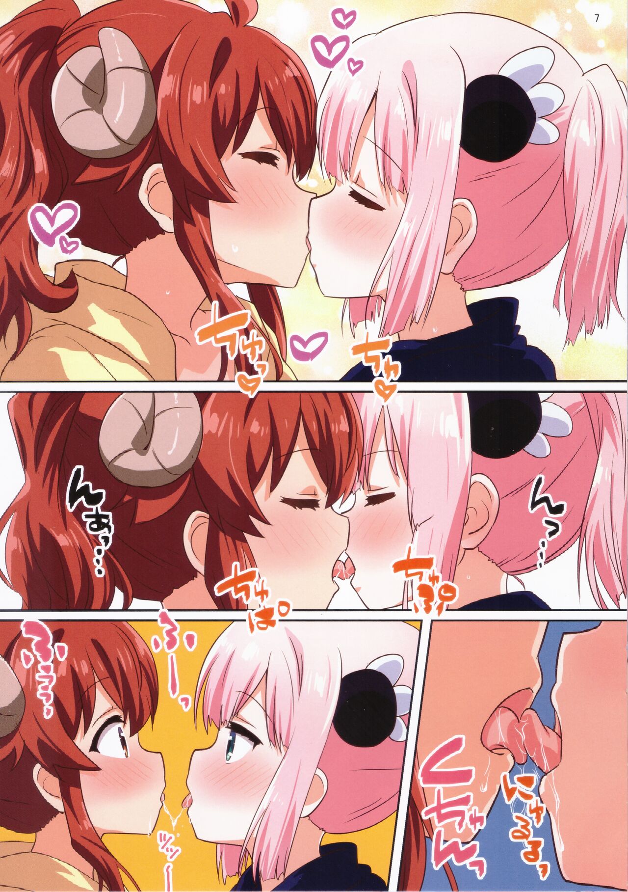 (C103) [Goberazzo (Mukaibi Aoi)] karafuru mazoku | Colorful Mazoku XXX 图片编号 6