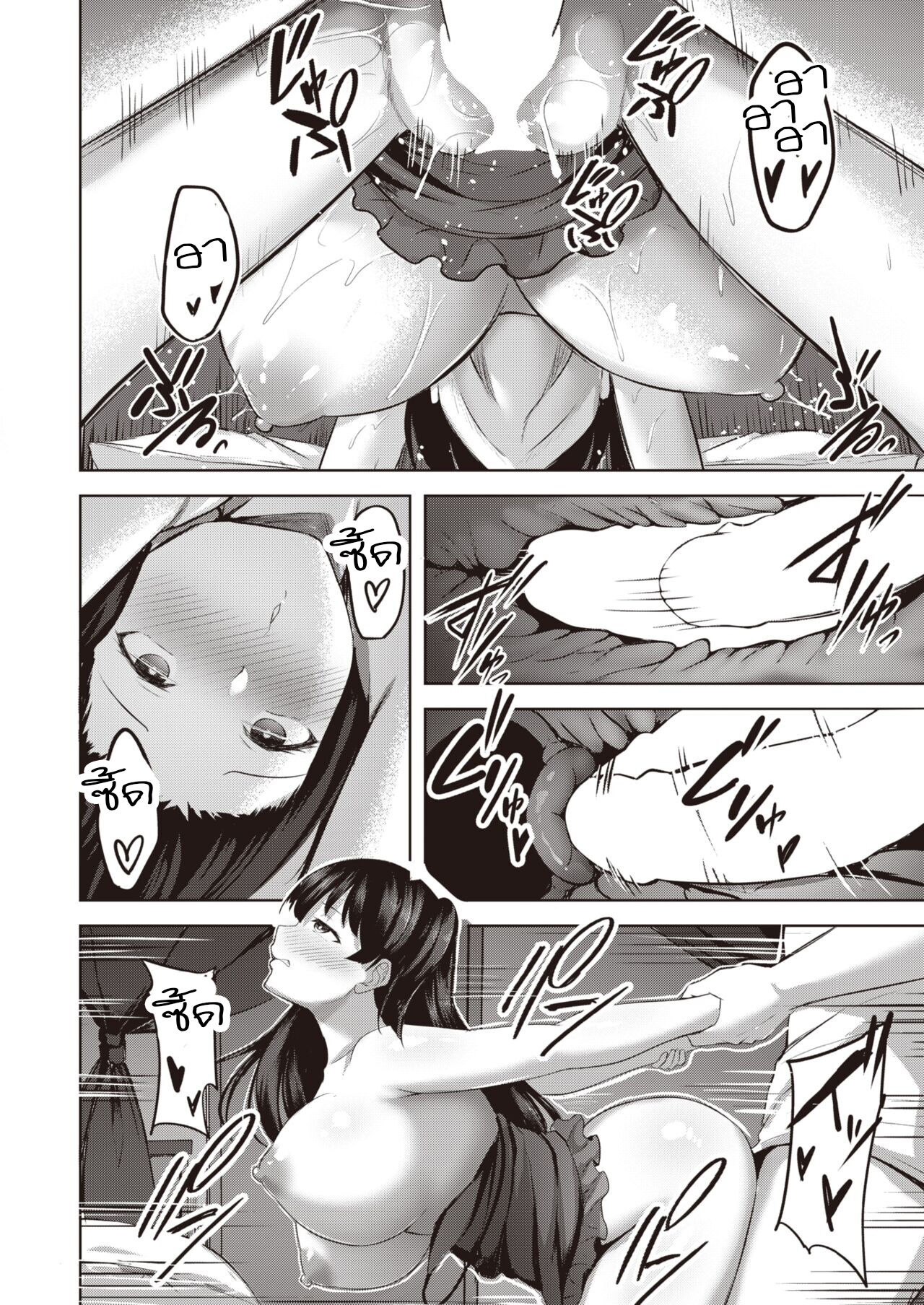 [Nicoby] GOTHIC LUCK | เทพธิดาโกธิค นำโชค (COMIC Kairakuten BEAST 2022-04) [Thai ภาษาไทย] [T@NUKI] [Digital] numero di immagine  14