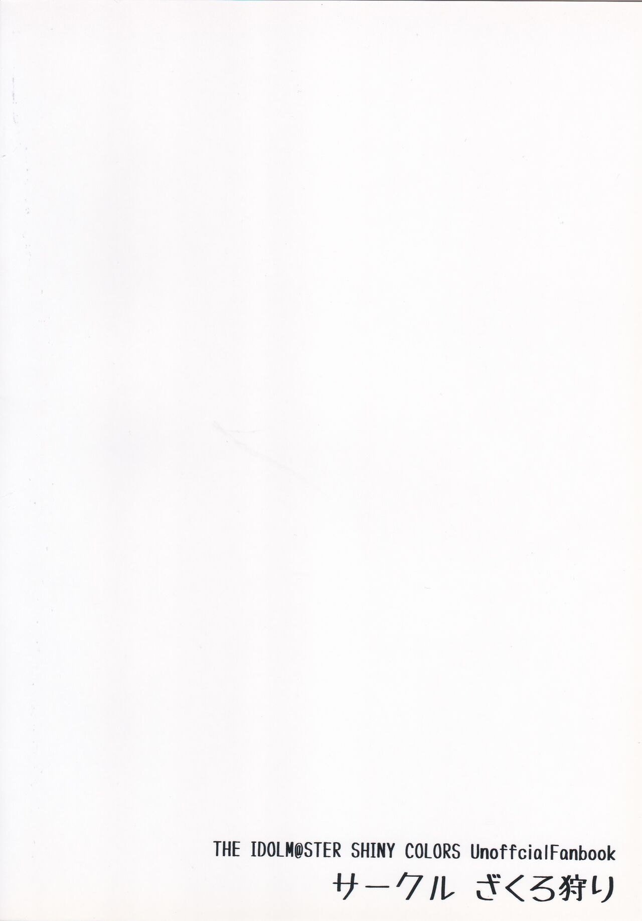 [Zakuro Gari (Shiro Zakuro)] Komiya Kaho ni Hidoi Koto Suru Hon (THE iDOLM@STER: Shiny Colors) [Chinese] Bildnummer 17