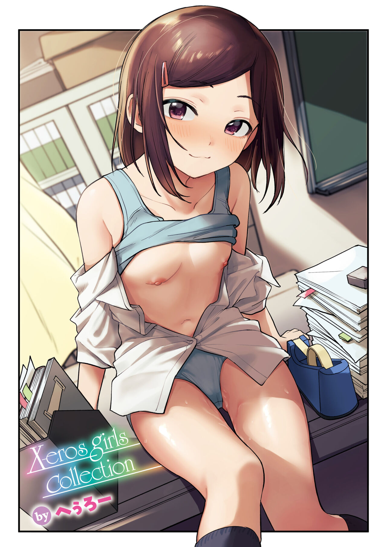 [Hellooo] Curriculum (COMIC X-EROS #107) [Chinese] [Digital] numero di immagine  1